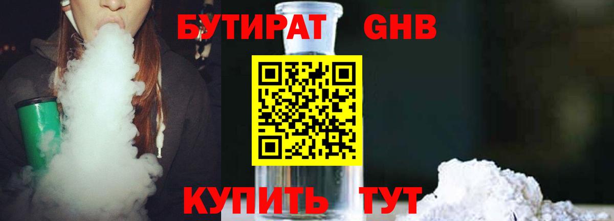 Кокаин  ГАШИШ  Марихуана  МЕТ  Ханты-Мансийск  A PVP СОЛЬ кристаллы  МЕФ кристаллы  Цена  Cocaine  Вход с VPN 