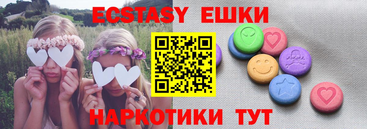 наркошоп  Вход с VPN  Ханты-Мансийск  ЭКСТАЗИ TESLA 