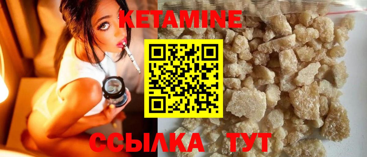 Кетамин ketamine  Вход с VPN  Кетамин ketamine  Ханты-Мансийск 