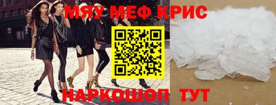 соль ск Новокубанск