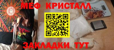соль ск Новокубанск