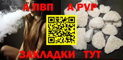 ECSTASY Новозыбков