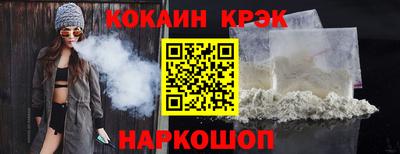 прущие грибы Новодвинск