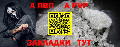 соль ск Новокубанск