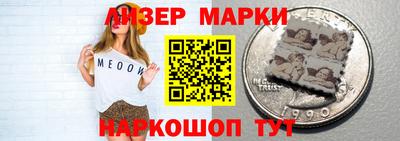 соль ск Новокубанск