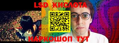 мефедрон Котовск