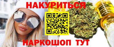 соль ск Новокубанск