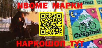 прущие грибы Новодвинск