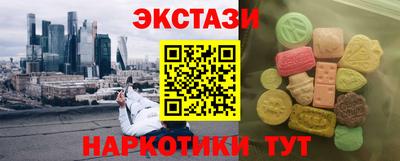 ECSTASY Новозыбков
