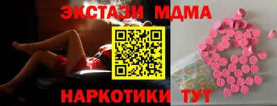 соль ск Новокубанск
