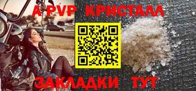 соль ск Новокубанск