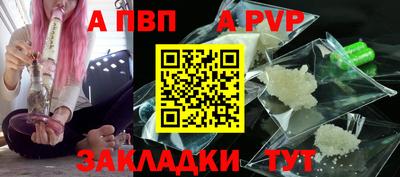 прущие грибы Новодвинск