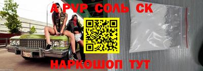 ECSTASY Новозыбков