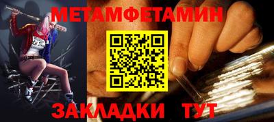 ECSTASY Новозыбков
