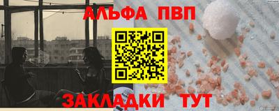 соль ск Новокубанск