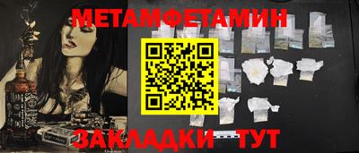 прущие грибы Новодвинск