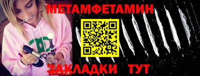 соль ск Новокубанск