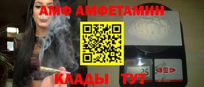 ECSTASY Новозыбков