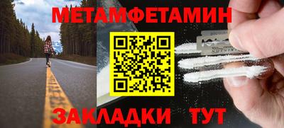 соль ск Новокубанск