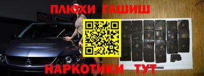 прущие грибы Новодвинск