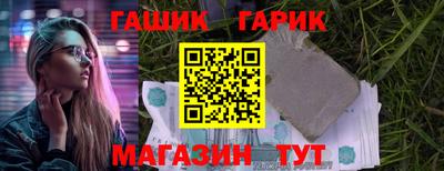 соль ск Новокубанск