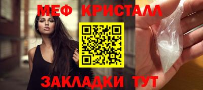 прущие грибы Новодвинск