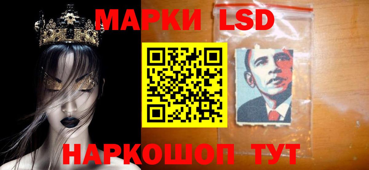 ЛСД экстази ecstasy  Вход с VPN  LSD-25 экстази кислота  Ханты-Мансийск 