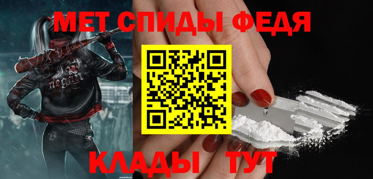 Метамфетамин пудра  Вход с VPN  Метамфетамин пудра  Ханты-Мансийск 