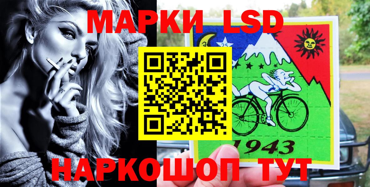 Марки 25I-NBOMe 1,8мг Ханты-Мансийск