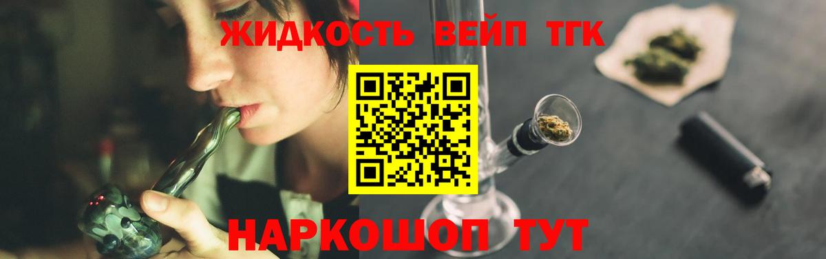mega   Вход с VPN  Ханты-Мансийск  купить наркотик  ТГК Wax  Дистиллят ТГК вейп с тгк 