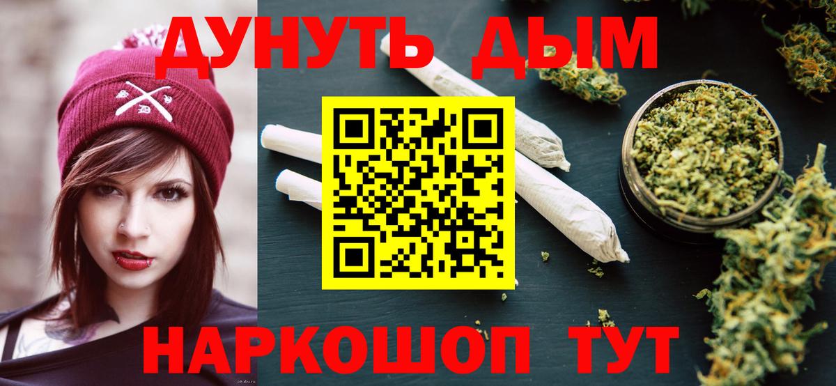 Каннабис AK-47 Ханты-Мансийск